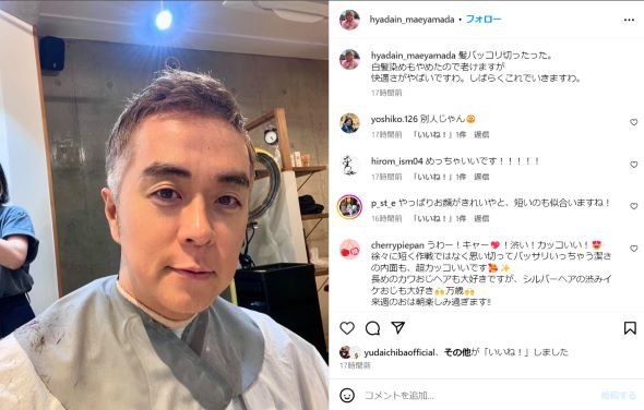 ヒャダイン（前山田健一）