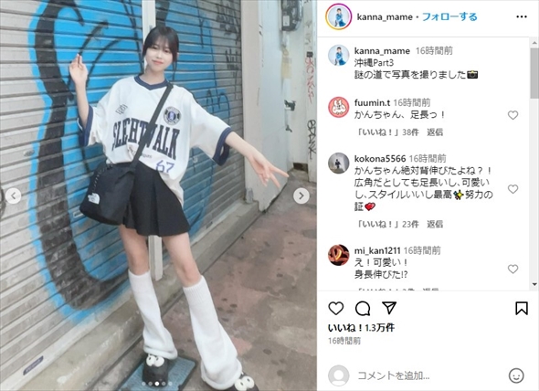 カジサックの長女でモデルの梶原叶渚