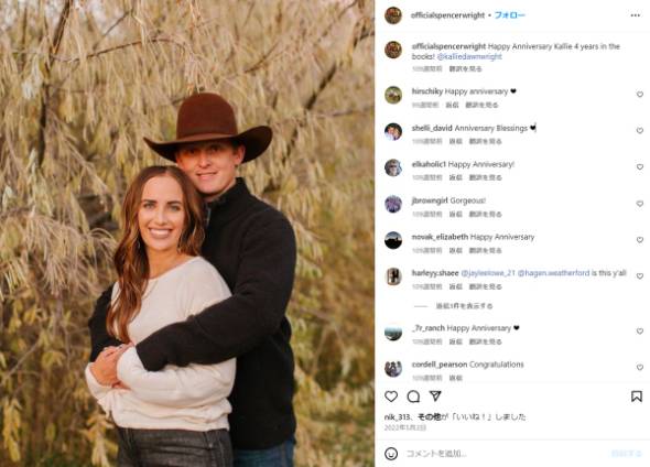 ロデオ界のスタースペンサー・ライトの3歳長男がおもちゃのトラクターに乗って事故死