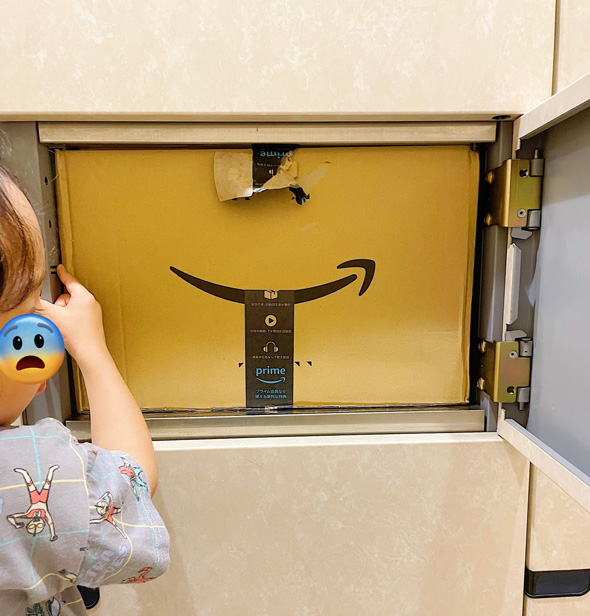 宅配ボックス 荷物 キツキツ 取り出せない ぴったり