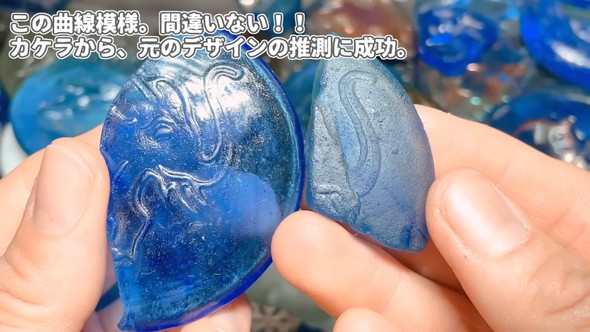 ビーチコーミングでシーグラスを探索する動画のスクショ