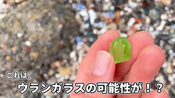 ビーチコーミングでシーグラスを探索する動画のスクショ