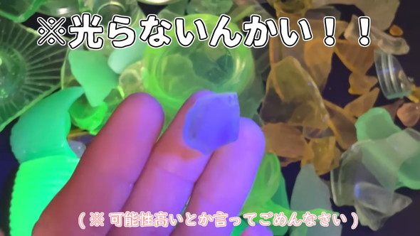 ビーチコーミングでシーグラスを探索する動画のスクショ