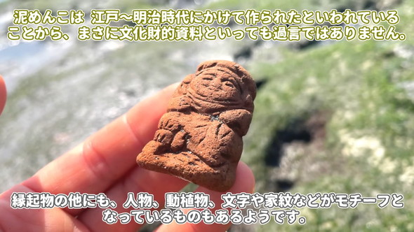 ビーチコーミングでシーグラスを探索する動画のスクショ