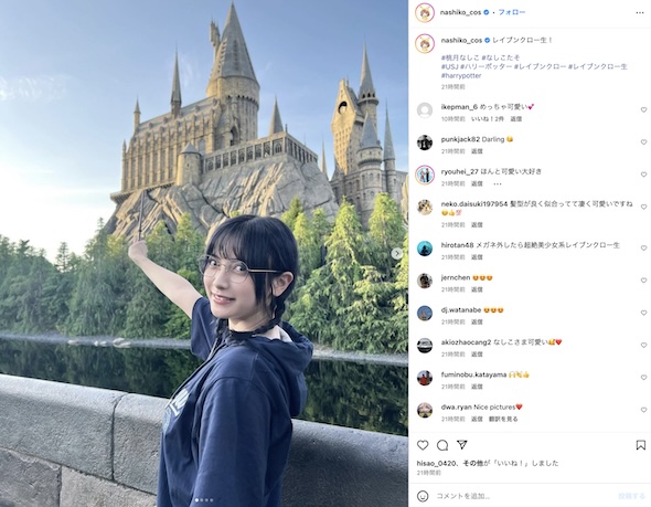 桃月なしこInstagram