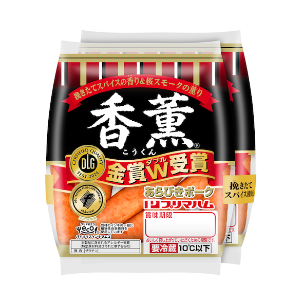 ウインナー カレー 