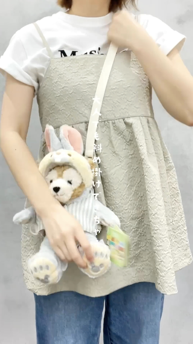 おでかけぬいぐるみベストの紹介