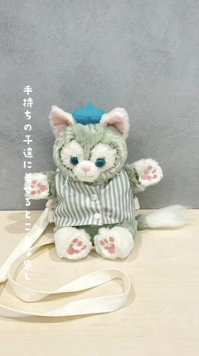 おでかけぬいぐるみベストの紹介