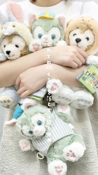 おでかけぬいぐるみベストの紹介