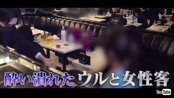 経営するホストクラブ「THE CLUB」で救急搬送の騒ぎがあったROLAND