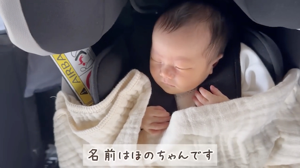 ほのちゃん