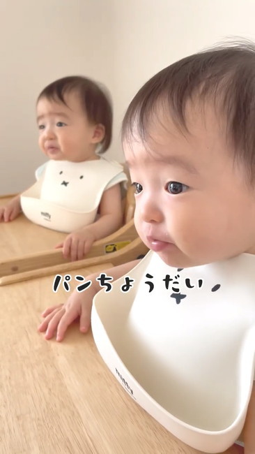 パンちょうだい