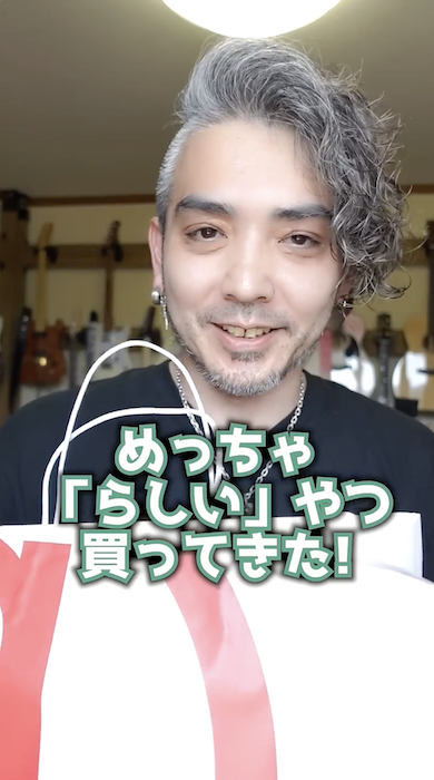 ヒートテック妻にサプライズ