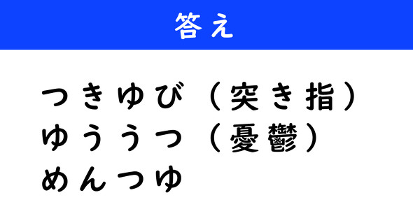 穴埋めクイズ　ねとらぼ