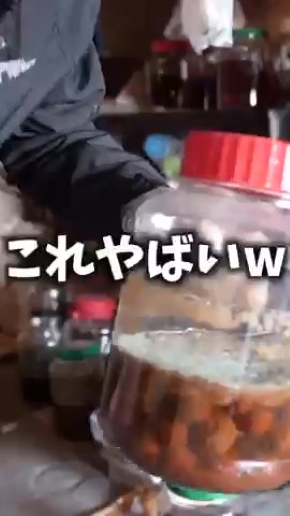 梅酒を持つ男性