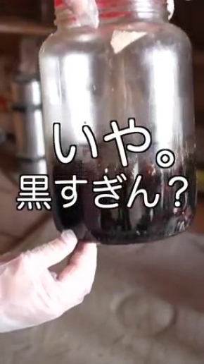 梅酒を持つ男性