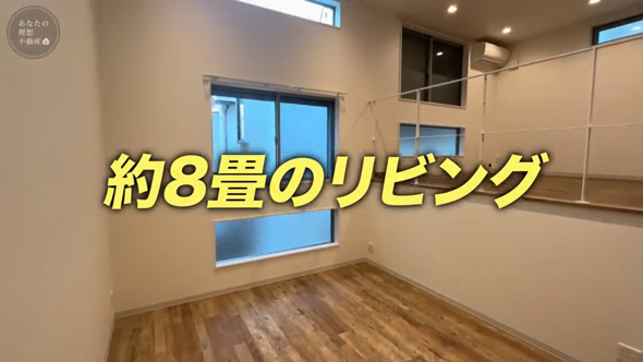 リビング 防災 シェルター 変わった間取り 賃貸 物件