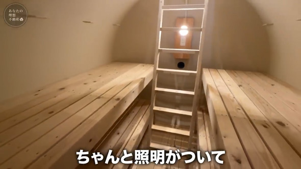 リビング 防災 シェルター 変わった間取り 賃貸 物件