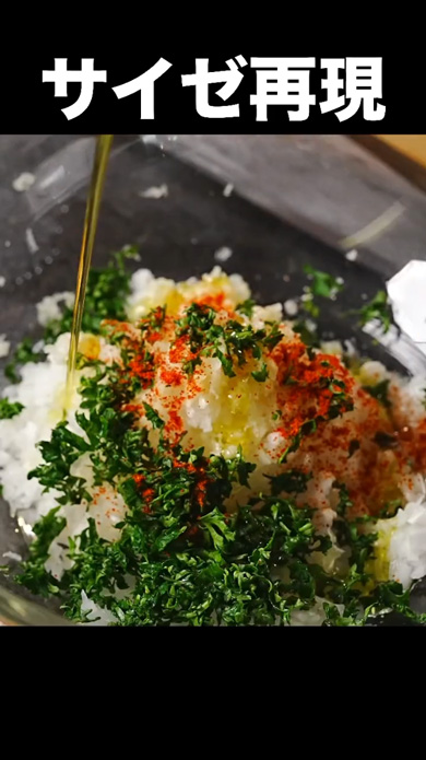 サイゼリヤ 若鶏 ディアボラ風 チキン 再現 料理 レシピ