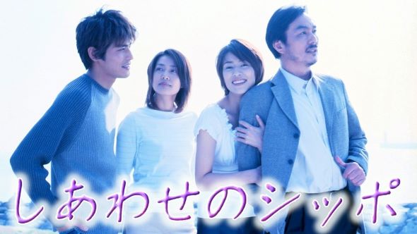 しあわせのシッポキービジュアル