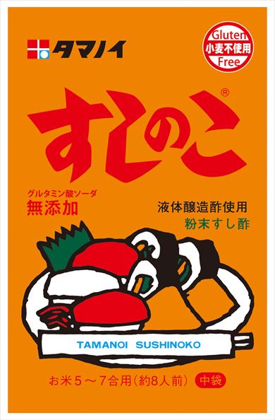 「推しの子」×「すしのこ」