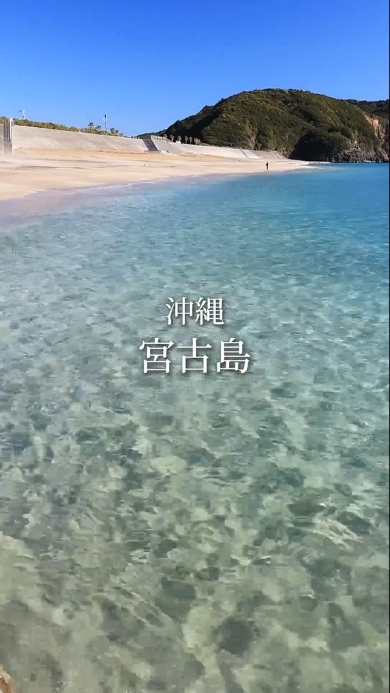 三重の海