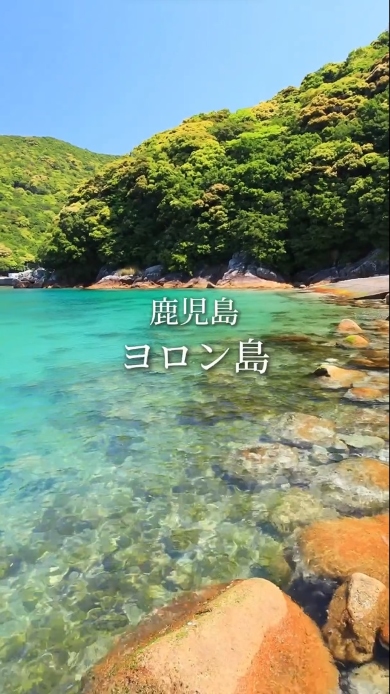 三重の海