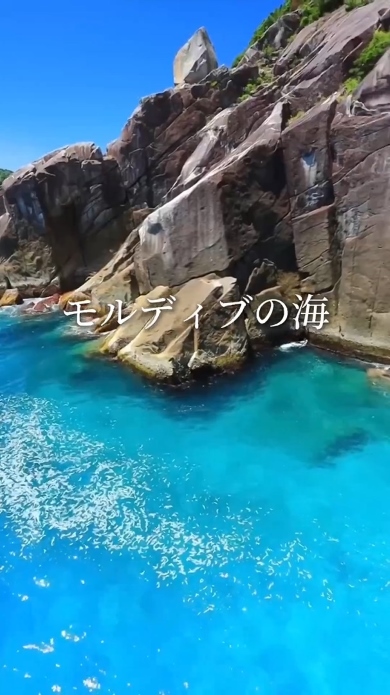 三重の海