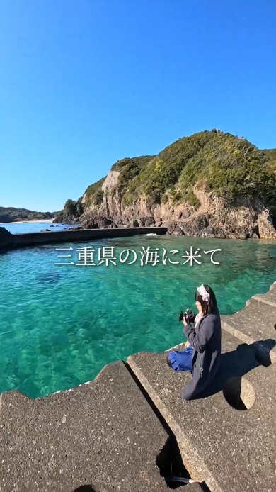 三重の海