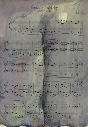同人誌『ガクフネ ドビュッシー 子どもの領分』
