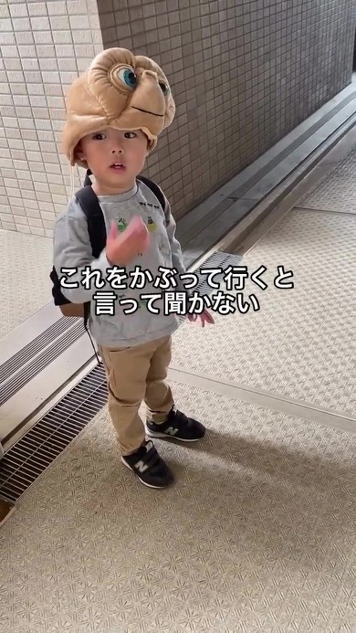 ETの帽子をかぶるゆづるくん