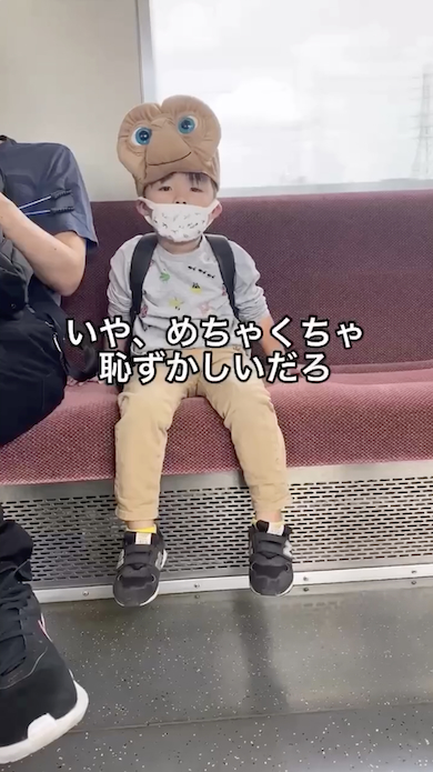 ETの帽子をかぶるゆづるくん