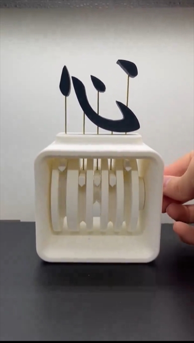 心が弾むカラクリ