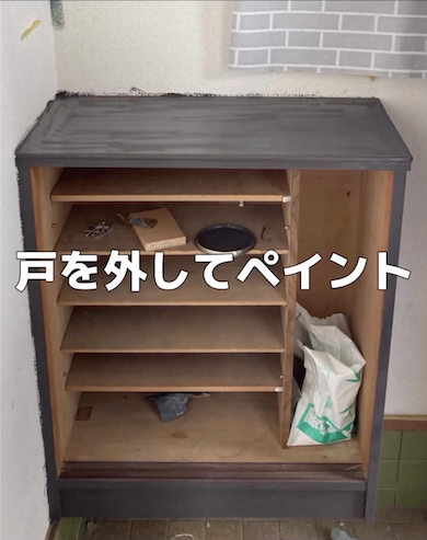靴箱のDIY