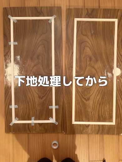 靴箱のDIY
