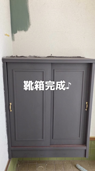 靴箱のDIY