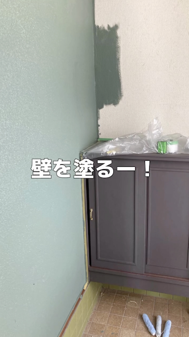 玄関壁塗り