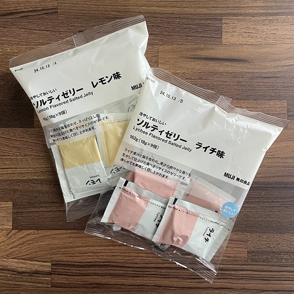 無印良品のソルティゼリー01