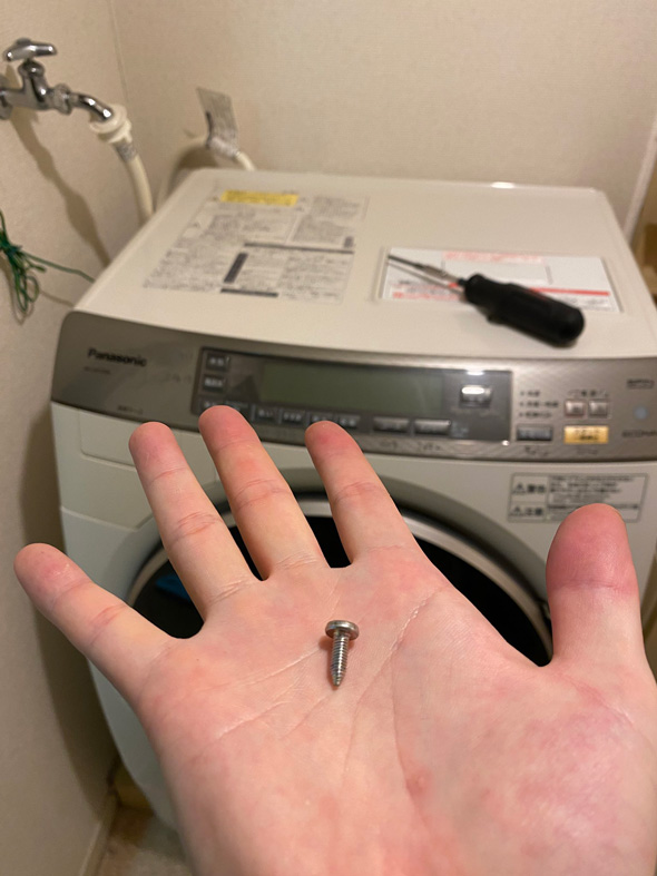 洗濯機 分解 清掃 組み立て ネジ 余った