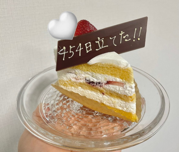 息子が立ったお祝いのケーキ