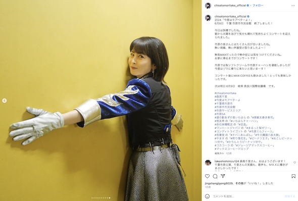 森高千里Instagram