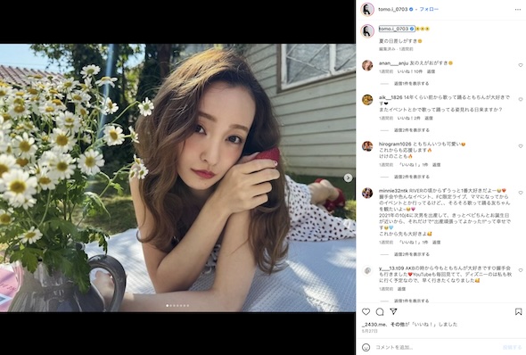 板野友美Instagram