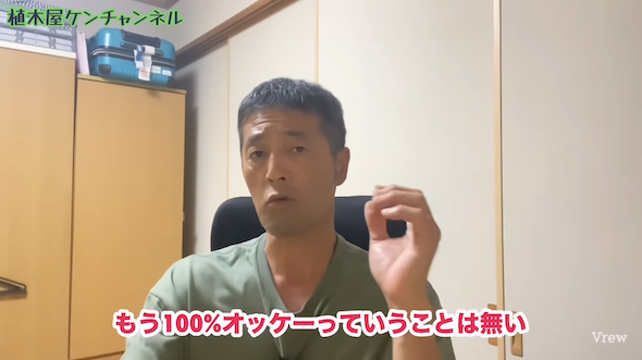 除草剤の使い方