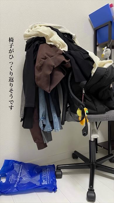 娘よ、片付けろ