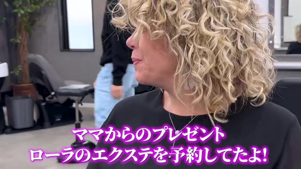 娘に話しかける母