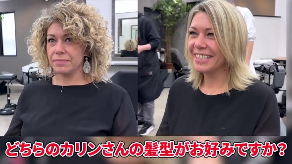 施術前の女性と施術後の女性