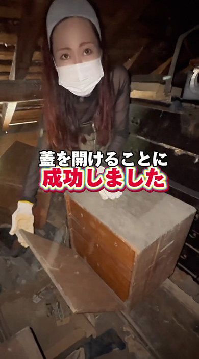 フタを開けることに成功