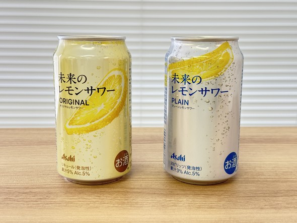 レモンサワー　未開封 麒麟百年 極み檸檬（レモン）サワー」新発売 | キリン