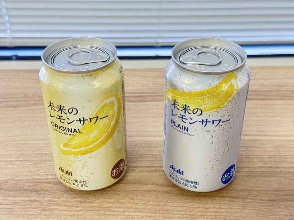 アサヒビール 未来のレモンサワー