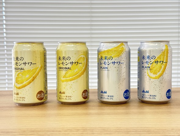 これは大人気の予感……!! 6月11日発売「未来のレモンサワー」は